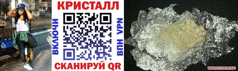 наркота  Новая Усмань  МЕГА ссылка  Amphetamine 97% 