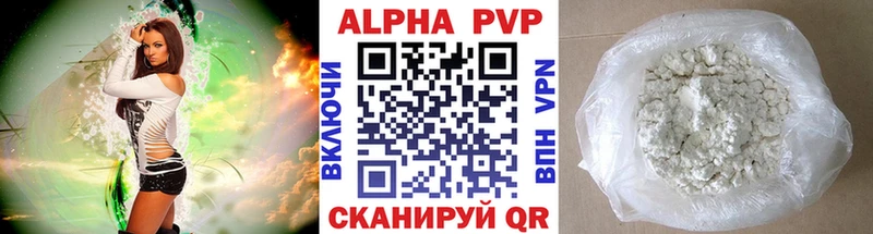 hydra сайт  Новая Усмань  APVP СК  как найти наркотики 