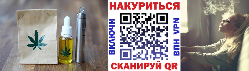 Печенье с ТГК конопля наркошоп omg tor Новая Усмань