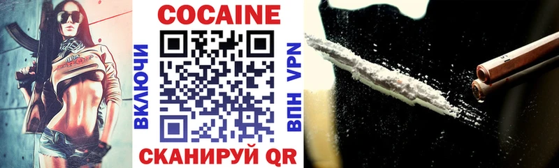 цена наркотик  Новая Усмань  Cocaine 98% 