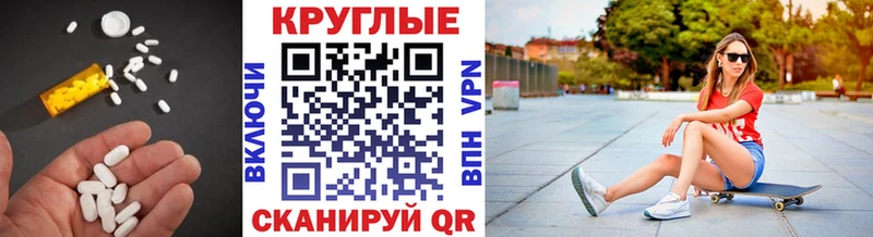 ЭКСТАЗИ TESLA Новая Усмань