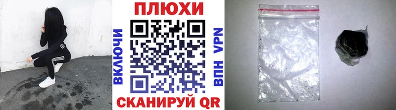 МЕГА вход  Новая Усмань  ГАШ индика сатива 