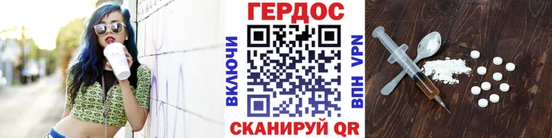 мориарти состав  ОМГ ОМГ ссылка  Новая Усмань  ГЕРОИН VHQ 