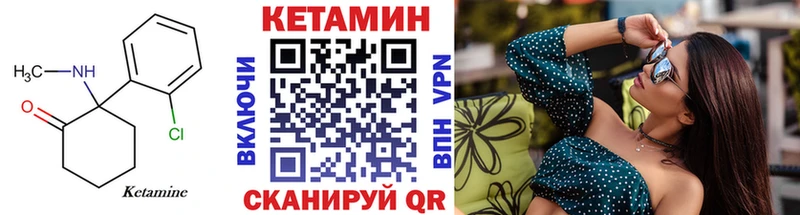 MEGA рабочий сайт  как найти   Новая Усмань  КЕТАМИН VHQ 
