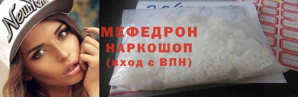 спиды Абаза