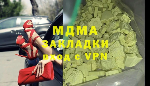 дурь Абинск