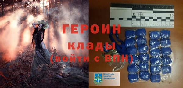 спиды Абаза