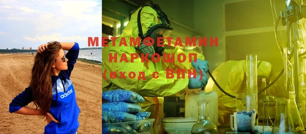 Альфа ПВП Алексин
