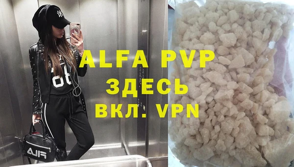 Альфа ПВП Алексин