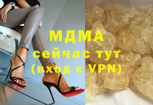 альфа пвп Абдулино