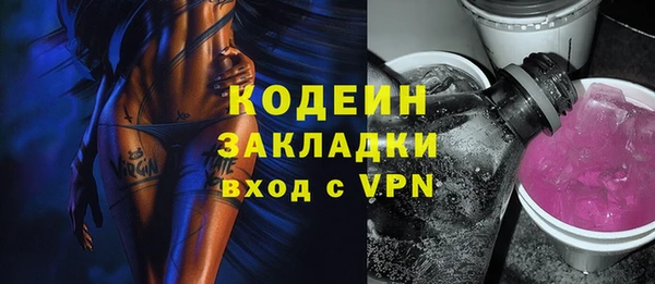 спиды Абаза