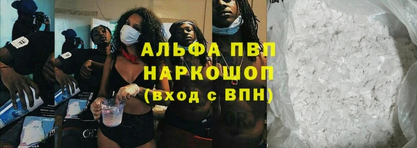 альфа пвп Абдулино