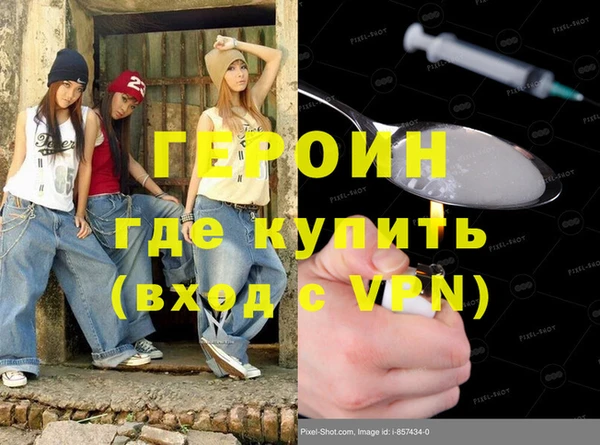 спиды Абаза