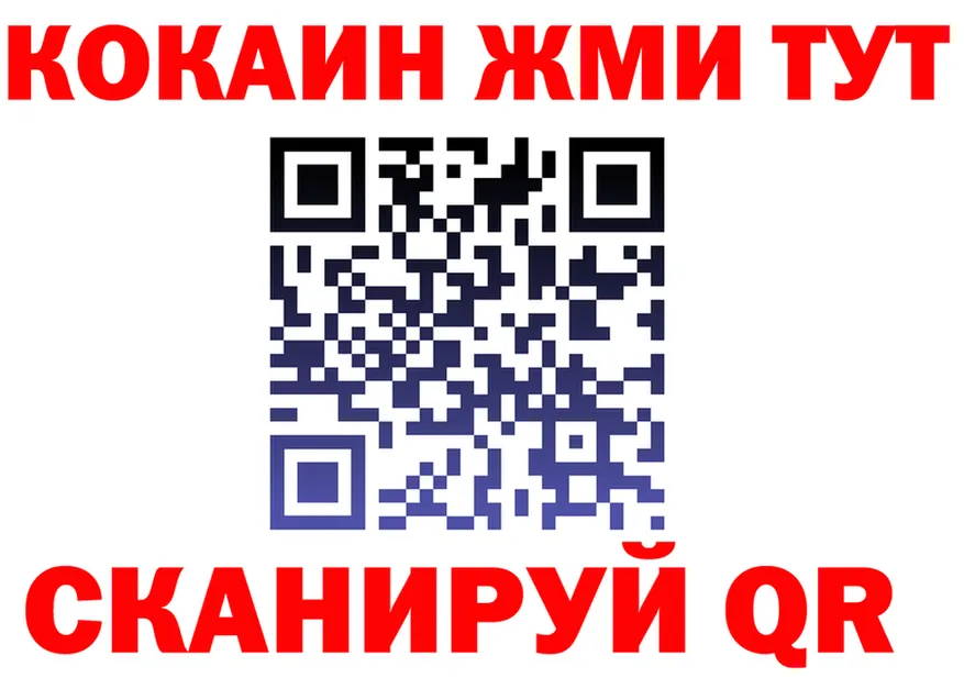 Альфа ПВП VHQ зеркало мориарти MEGA Новая Усмань