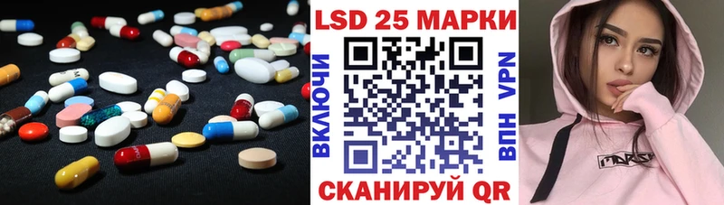 LSD-25 экстази кислота  мега зеркало  Новая Усмань 