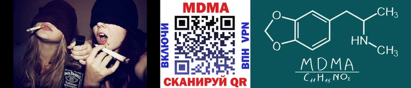 МДМА молли  мориарти телеграм  Новая Усмань  гидра как войти 