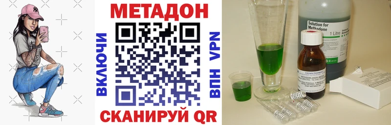 Метадон мёд  Новая Усмань 