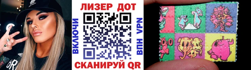 Наркотические марки 1,8мг  Новая Усмань 