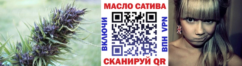 Дистиллят ТГК гашишное масло  Новая Усмань 
